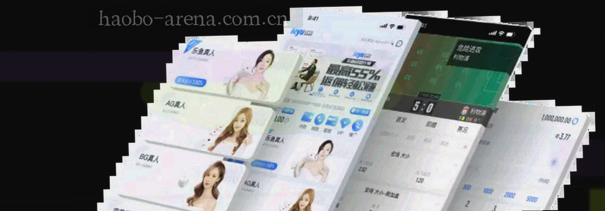夜间球场灯光下的看台与屏幕光斑，横向裁切
